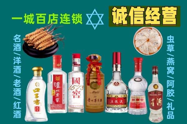楚雄州禄丰回收五粮液酒瓶