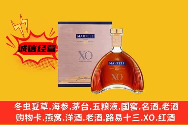 楚雄州禄丰上门回收马爹利价格