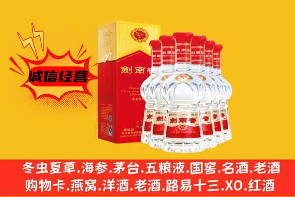 楚雄州禄丰上门回收水晶剑价格