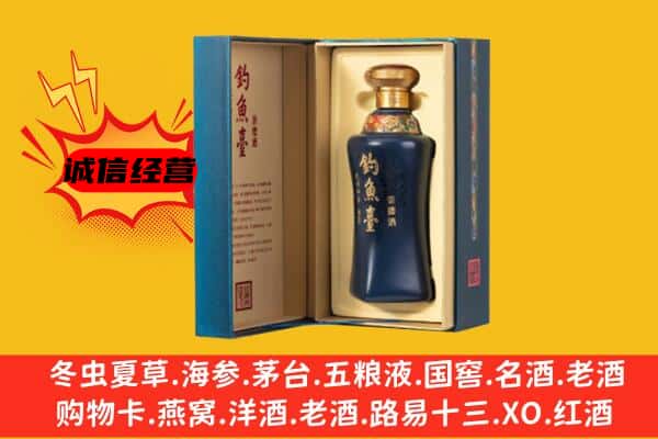 楚雄州禄丰上门回收钓鱼台价格