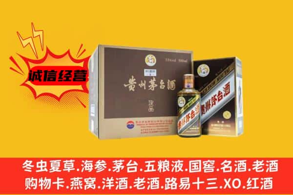 楚雄州禄丰回收彩釉茅台酒