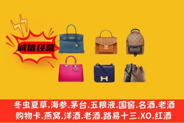 楚雄州禄丰回收名包